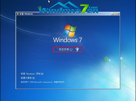 win7怎么u盘启动盘重装系统(7)