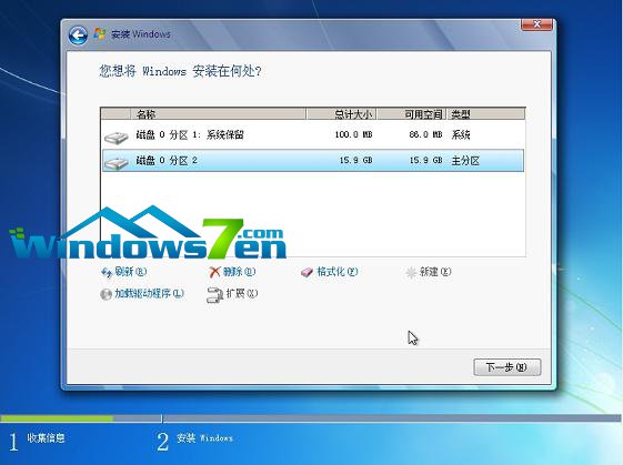 win7怎么u盘启动盘重装系统(10)