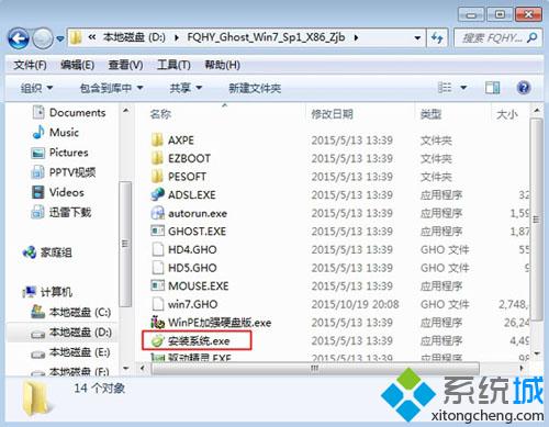 怎么自动重装系统win7