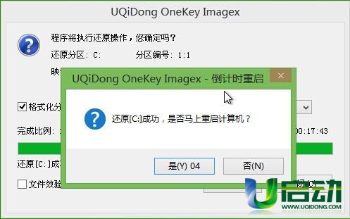 用u盘联想怎么重装系统win7(3)