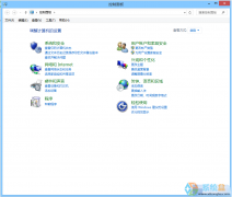 深度技术Win8系统添加微软拼音输入法的方法