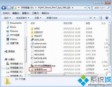 怎么自动重装系统win7深度技术旗舰版