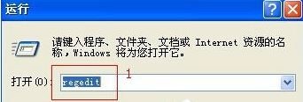 dcom server process launcher