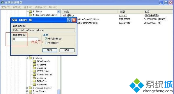 dcom server process launcher(3)