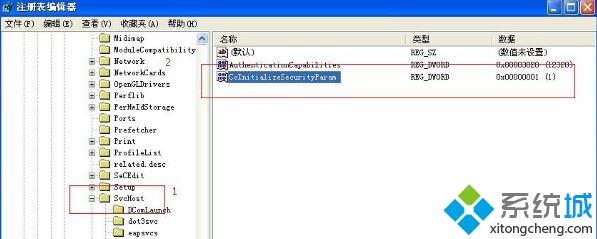 dcom server process launcher(1)
