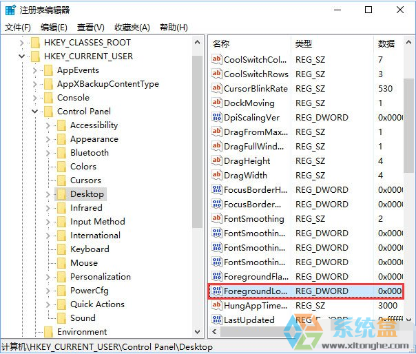 为何Win10系统会出现鼠标失控焦点丢失情况？(1)