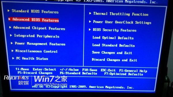 win7怎么重装系统win10(5)