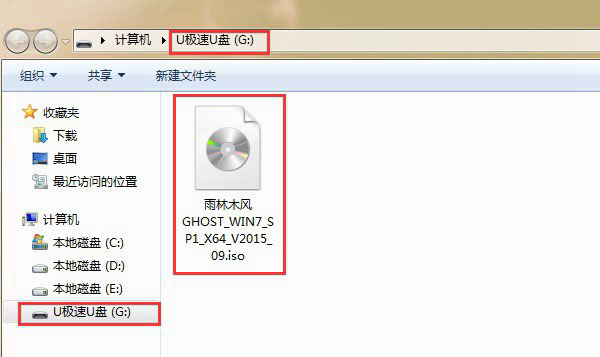 怎么用u盘一键重装系统win7(8)