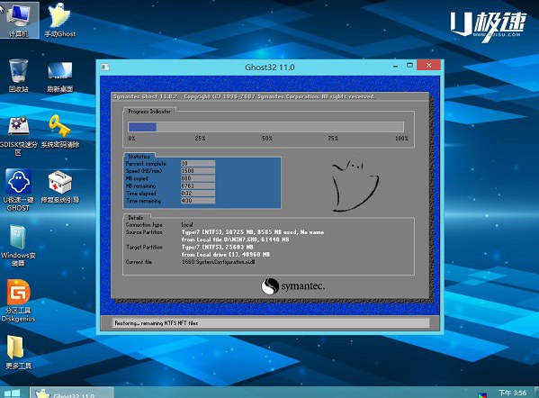 怎么用u盘一键重装系统win7(13)