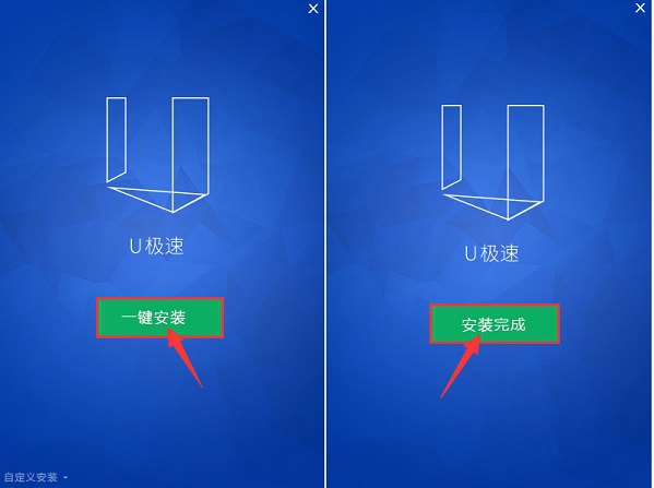 怎么用u盘一键重装系统win7