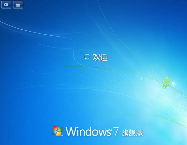 怎么用u盘一键重装系统win7(17)