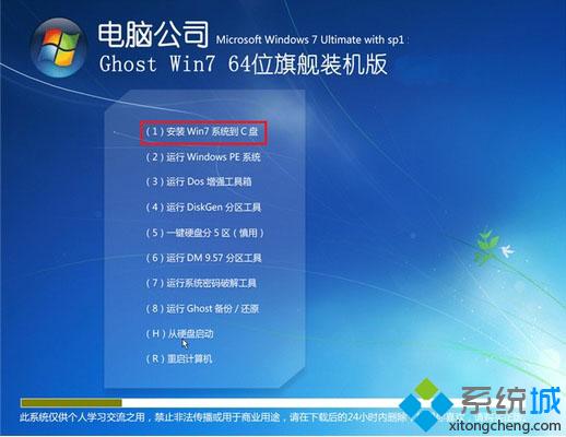 系统光碟怎么重装系统win7(1)