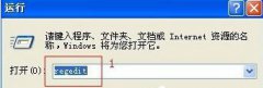 xp系统打开word提示dcom server process launcher的应对办法