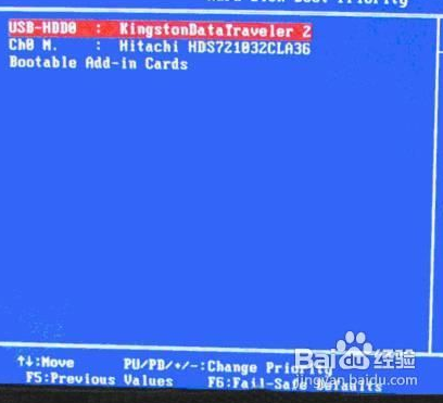 windows7怎么设置u盘启动(2)