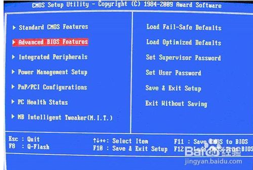 windows7怎么设置u盘启动(3)