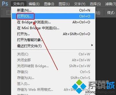 去除图片白色背景的方法