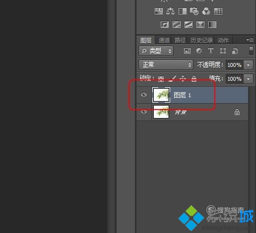 去除图片白色背景的方法(2)