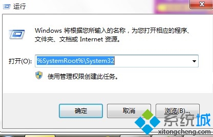 控制面板打不开怎么办