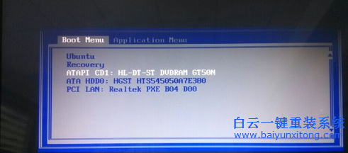 联想电脑怎么重装系统win7(1)