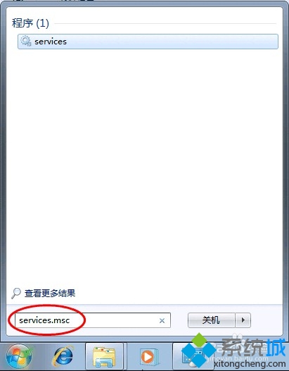 windows7系统更新设置在哪里设置(6)