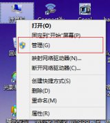 深度技术win8磁盘占用率100%的解决方法汇总