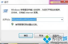 笔记本控制面板打不开怎么办