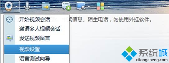 win8摄像头有波纹怎么办|win8摄像头成像有波纹的解决方法(3)