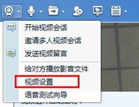 无法打开摄像头