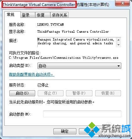 无法打开摄像头(2)