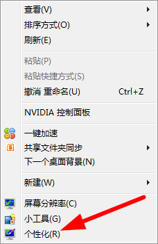 win7系统打开网页或者链接有咚咚的声音怎么取消