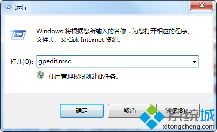 ie浏览器提示(1)