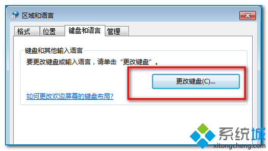 输入法打字框(2)