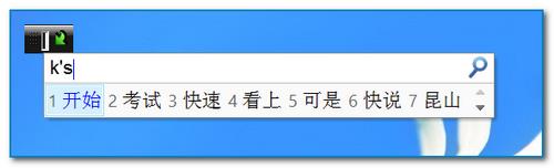 输入法打字框