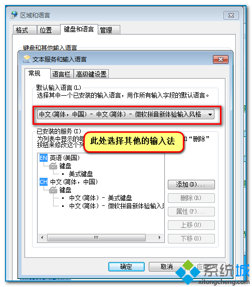 输入法打字框(3)