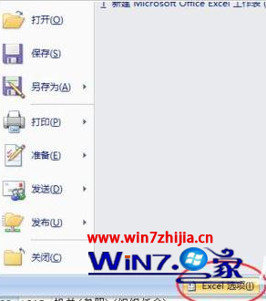 正在准备安装(2)
