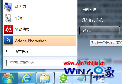 win7系统无Internet访访问权限怎么办 win7电脑无Internet访权限的修复方