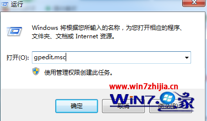 win7系统无Internet访访问权限怎么办 win7电脑无Internet访权限的修复方(1)