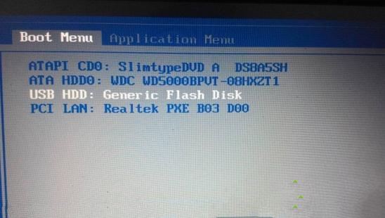 thinkpad怎么重装系统win7(7)