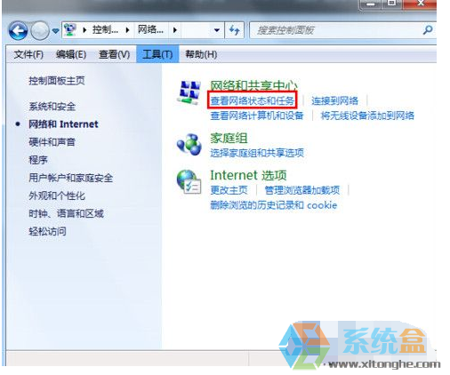 如何处理win7系统电脑默认网关不可用的问题(1)