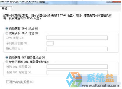 如何处理win7系统电脑默认网关不可用的问题(5)