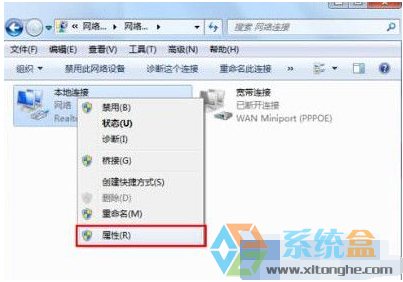 如何处理win7系统电脑默认网关不可用的问题(3)