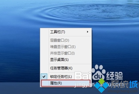 win8开始右键菜单里的命令提示符不见了怎么办(1)