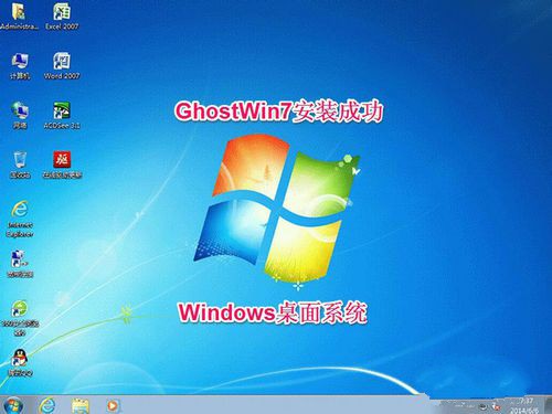 联想win7电脑怎么重装系统(10)