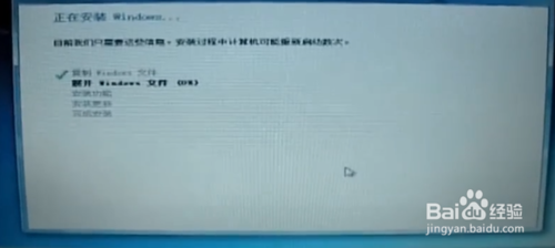 u盘电脑系统怎么重装系统win7系统教程(11)