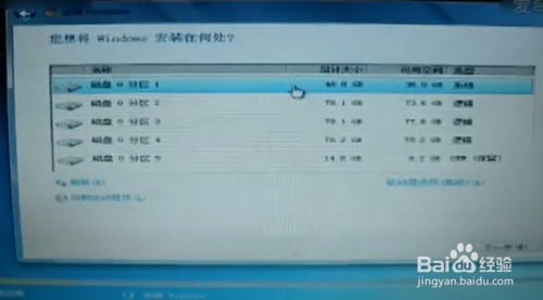 u盘电脑系统怎么重装系统win7系统教程(10)