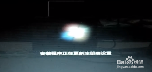 u盘电脑系统怎么重装系统win7系统教程(13)