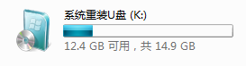 u盘电脑系统怎么重装系统win7系统教程(4)