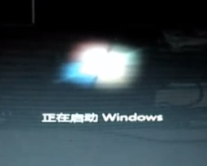 u盘电脑系统怎么重装系统win7系统教程(12)
