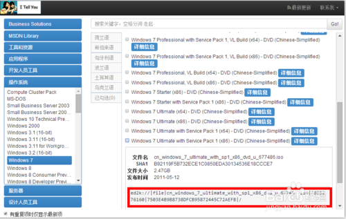 u盘电脑系统怎么重装系统win7系统教程(1)