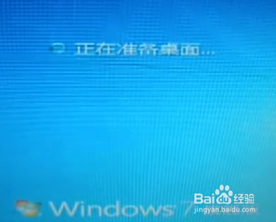 u盘电脑系统怎么重装系统win7系统教程(15)